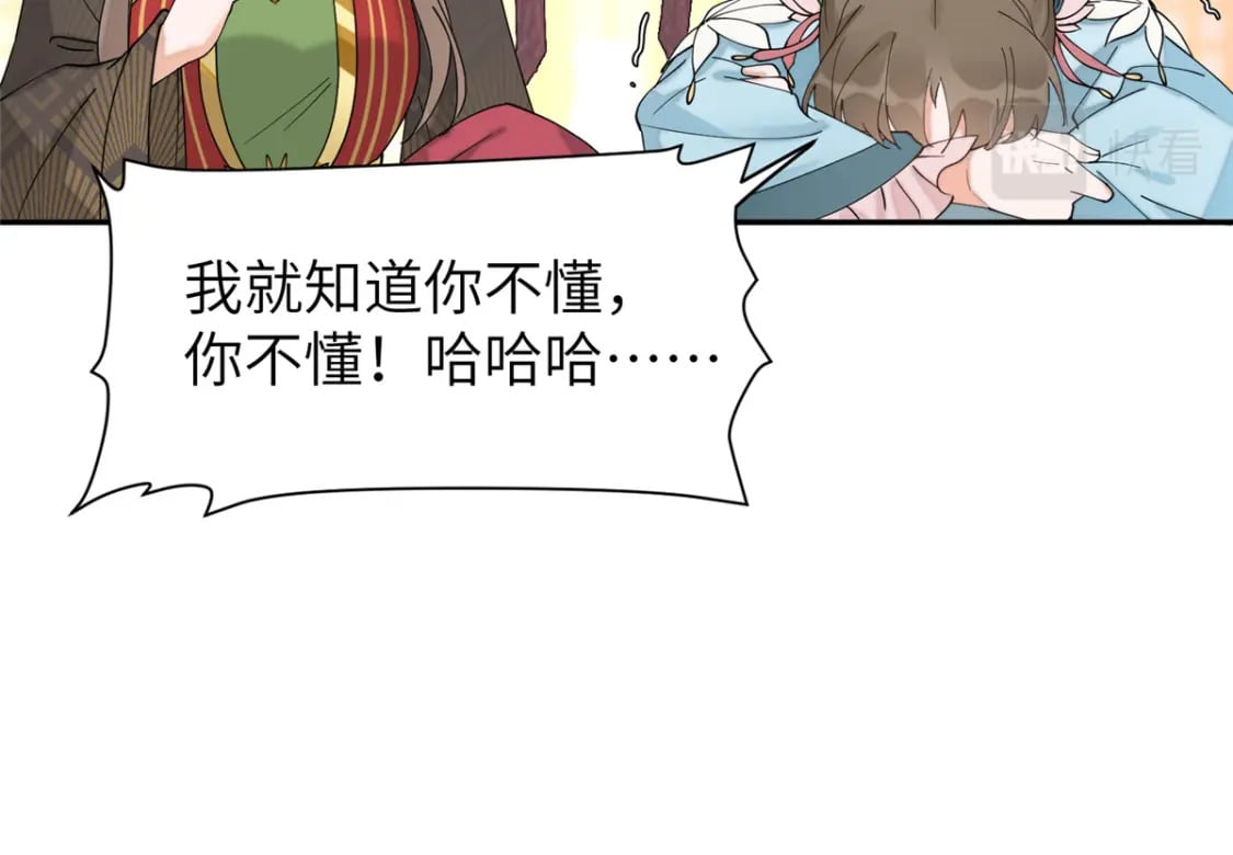 95 我终于找到你了38
