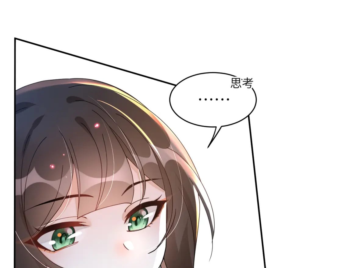 79 这孩子莫非缺母爱？54
