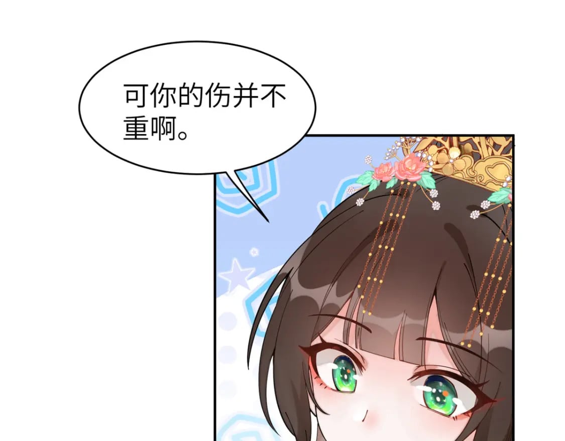 77 被、被亲了！60