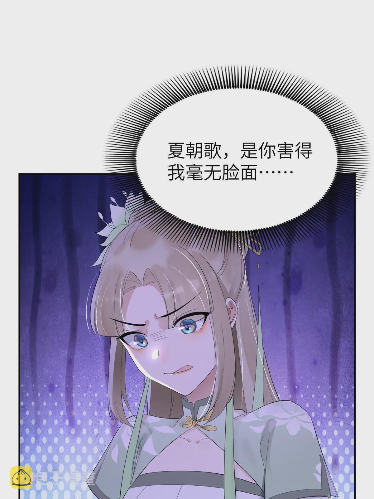 35 三皇子入朝？45
