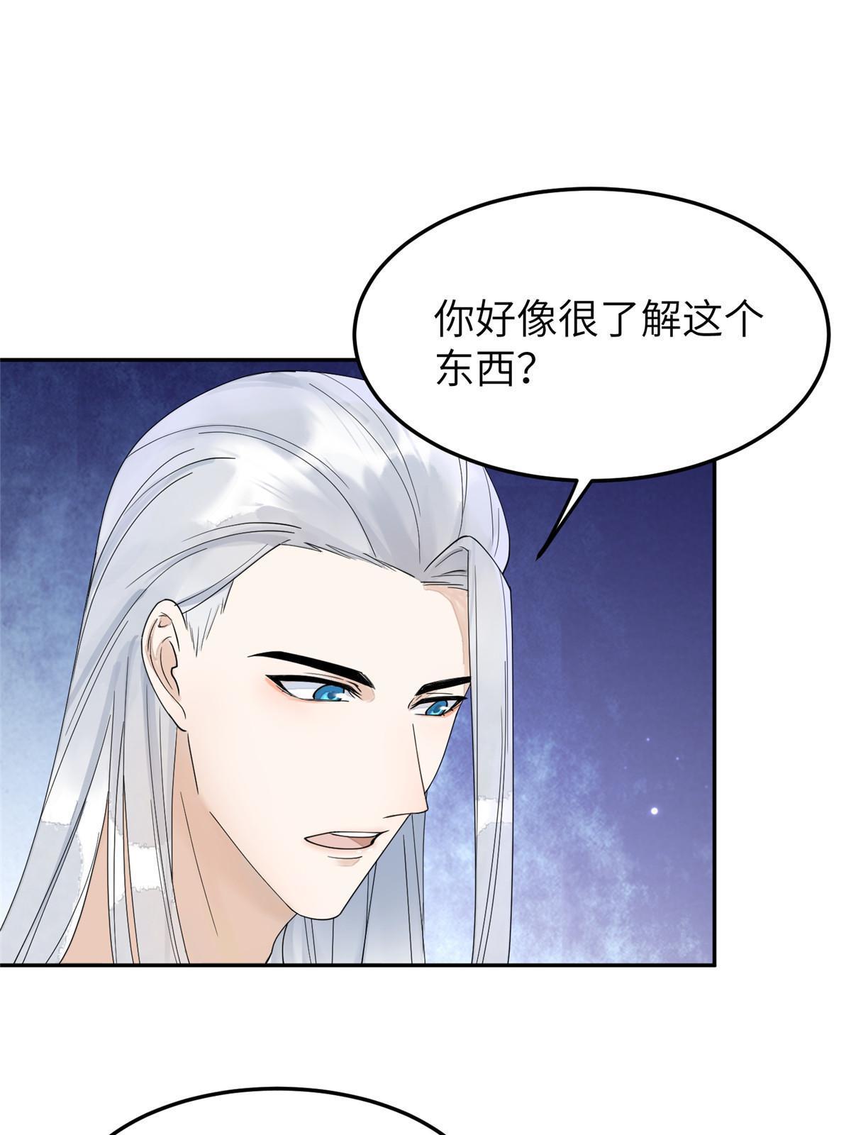 32 这是我可以免费看的吗？29