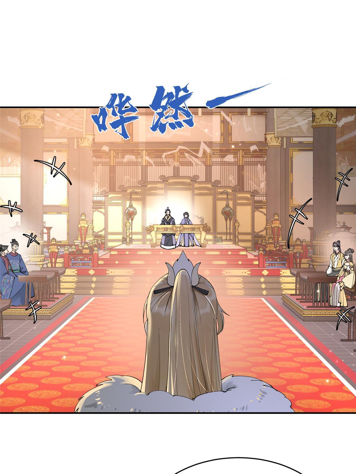 36 奚明煦受刑2