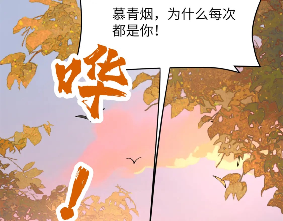 90 青烟，你在哪儿13