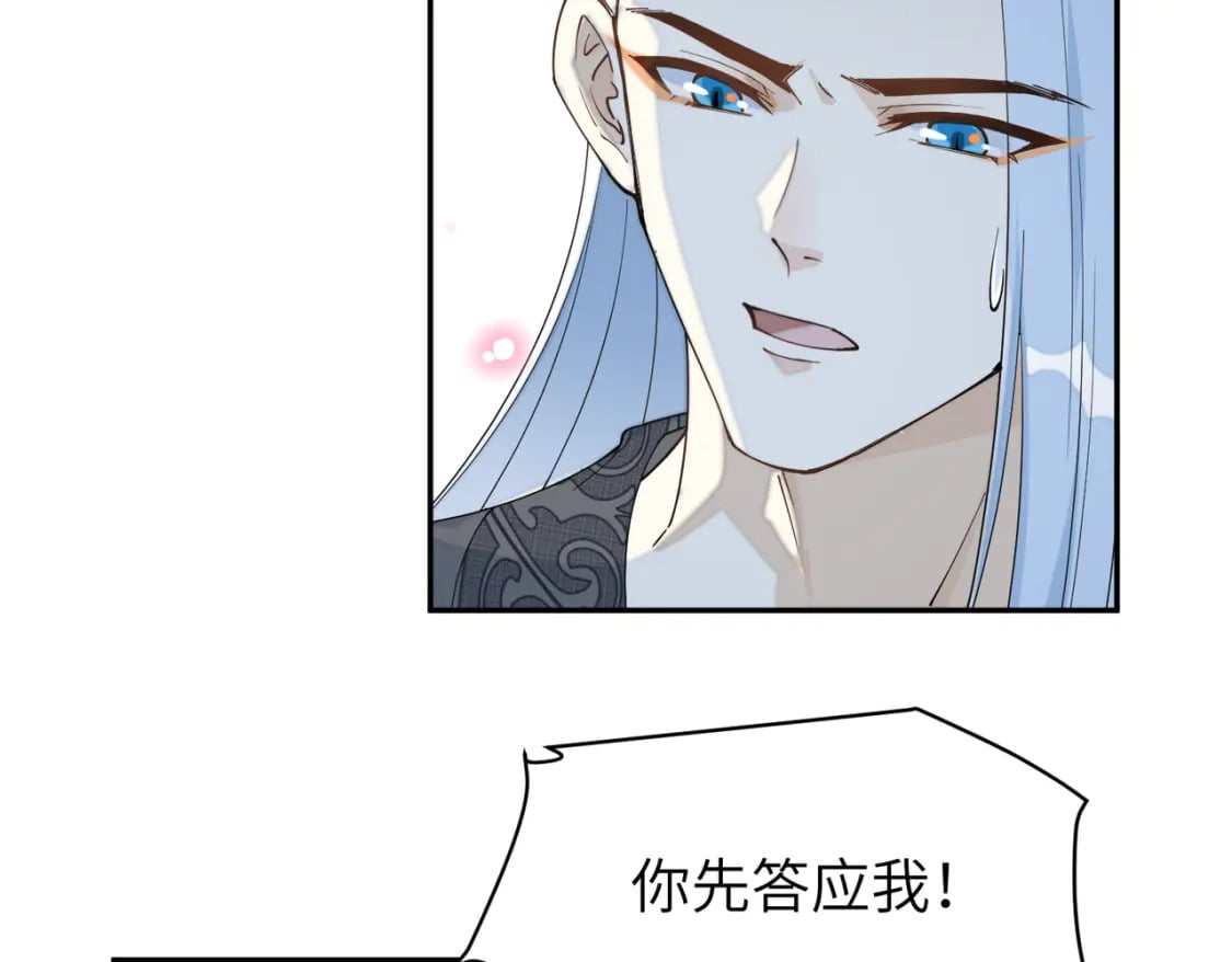 80 选秀纳妃14