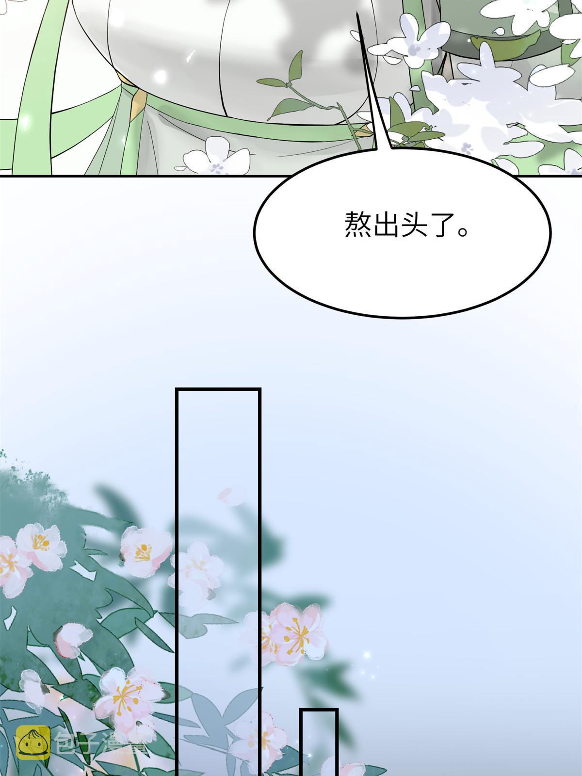 48 把夏婉晴给我抓来！9