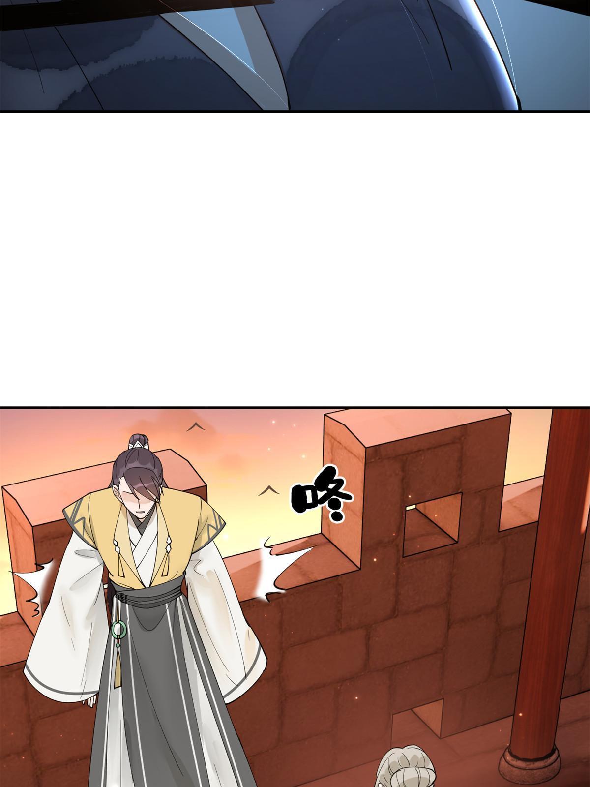 51 身世43