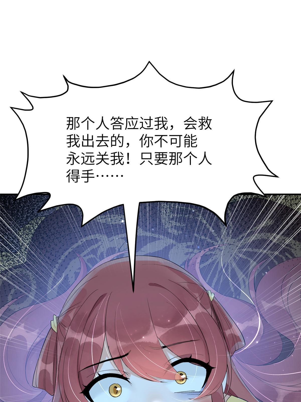 44 黑化59