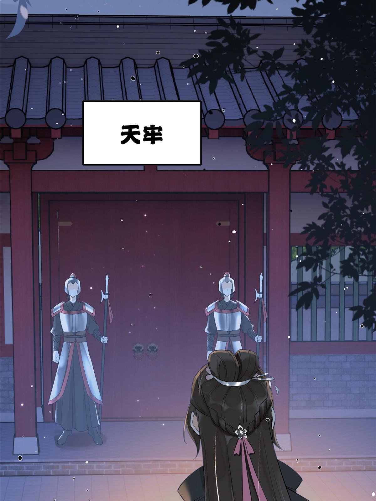 44 黑化29