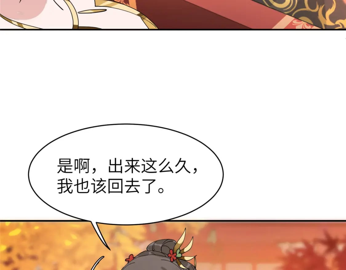 95 我终于找到你了7