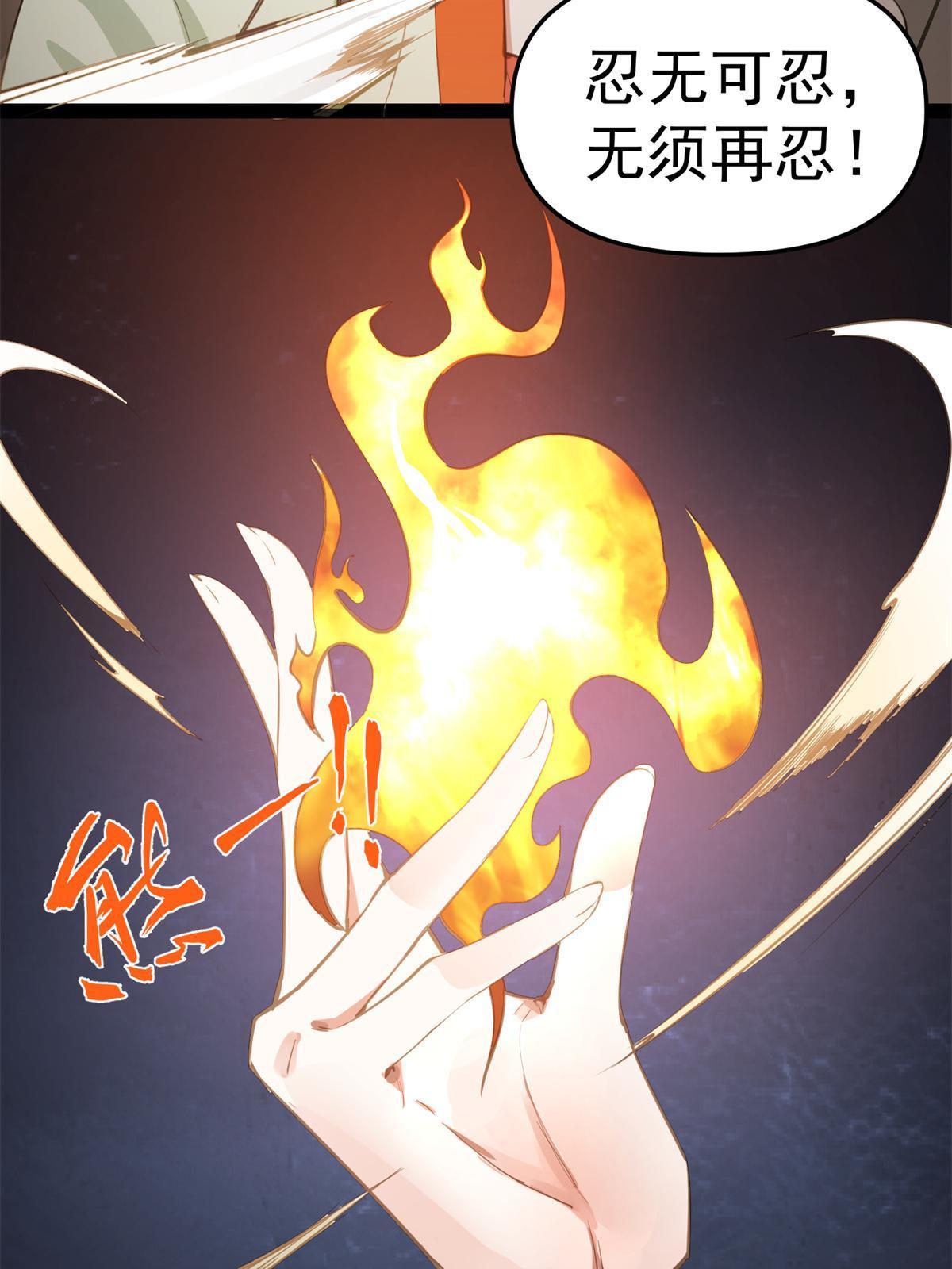 06 就在我身后？14