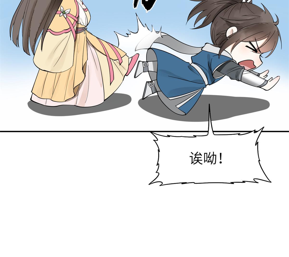 20 朝歌，你去哪儿了？22