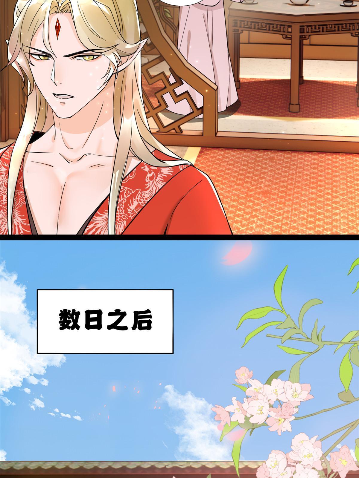 09 作弊法宝，拿下！26