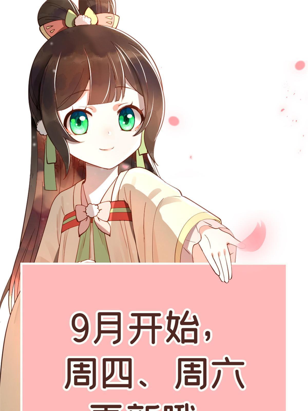55 大婚74