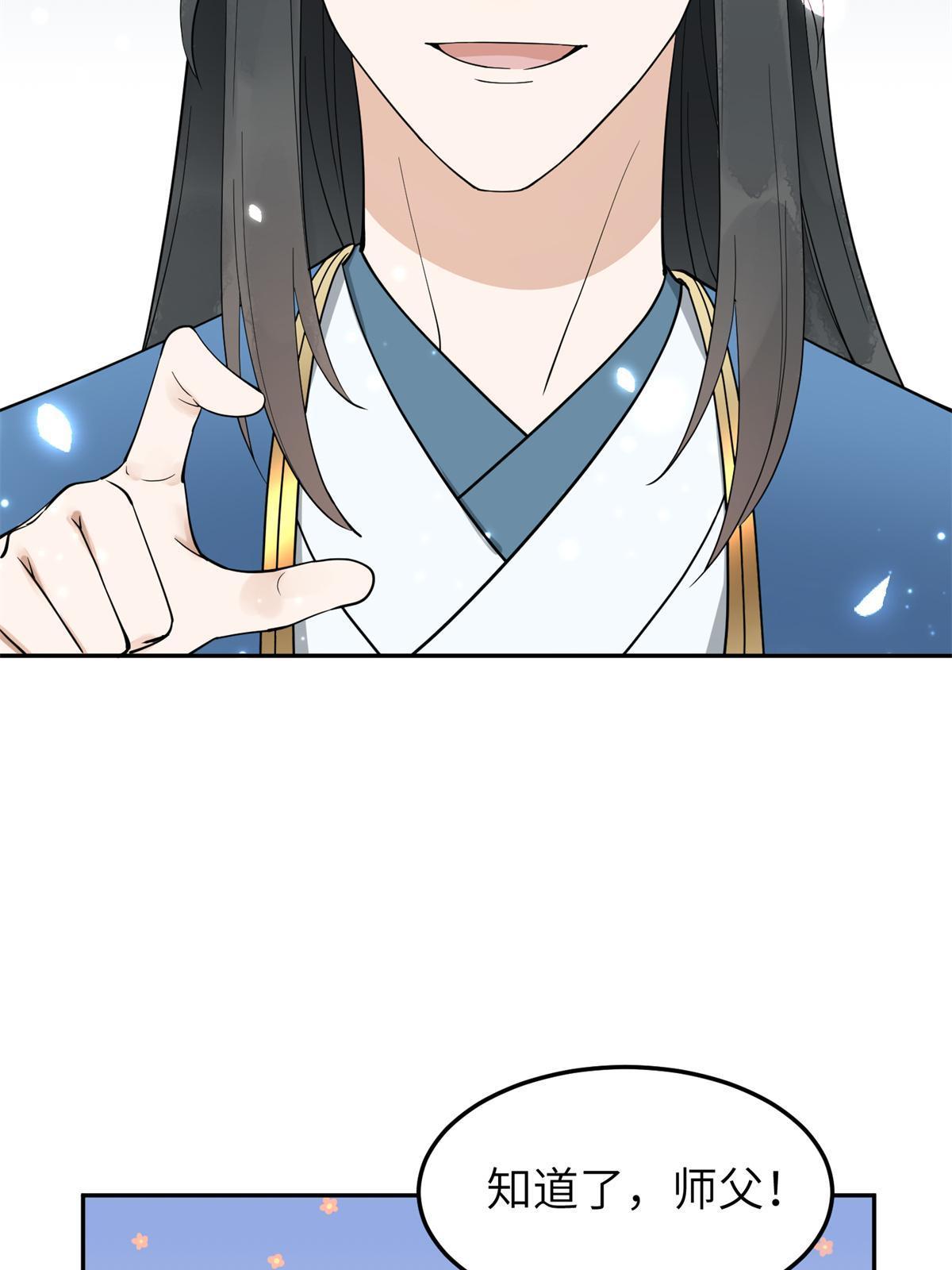 20 朝歌，你去哪儿了？10