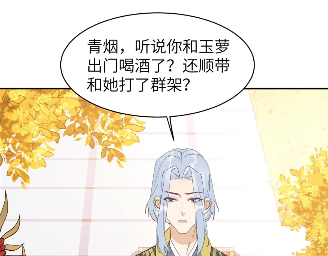 95 我终于找到你了52