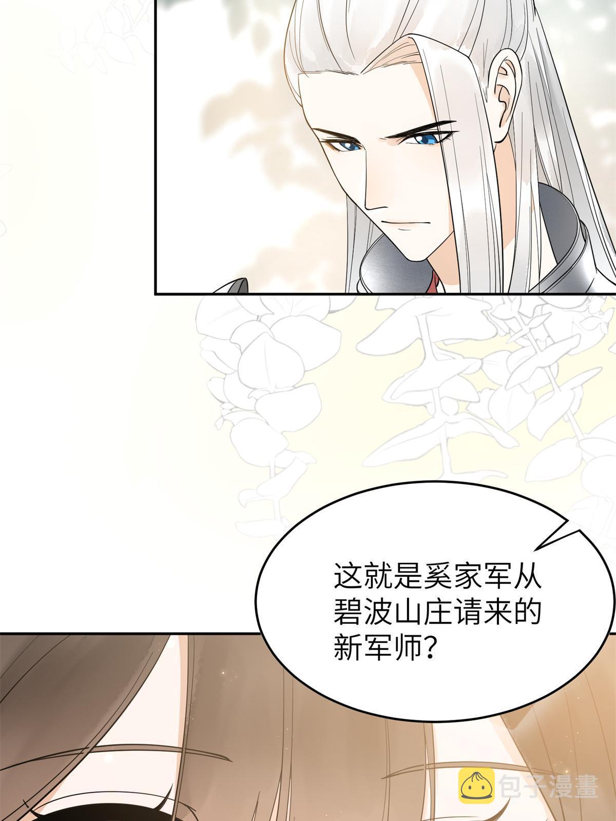 22 再动我就抱你16