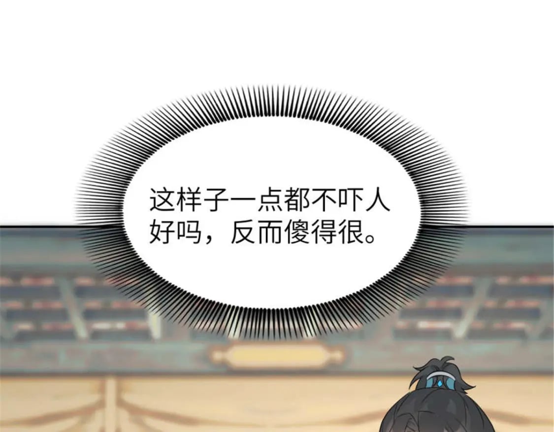 105 苍凌……55