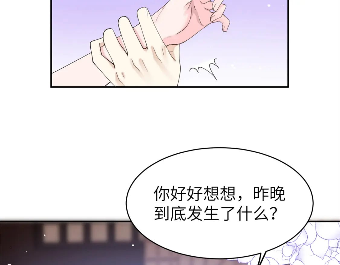103 都给我死！7