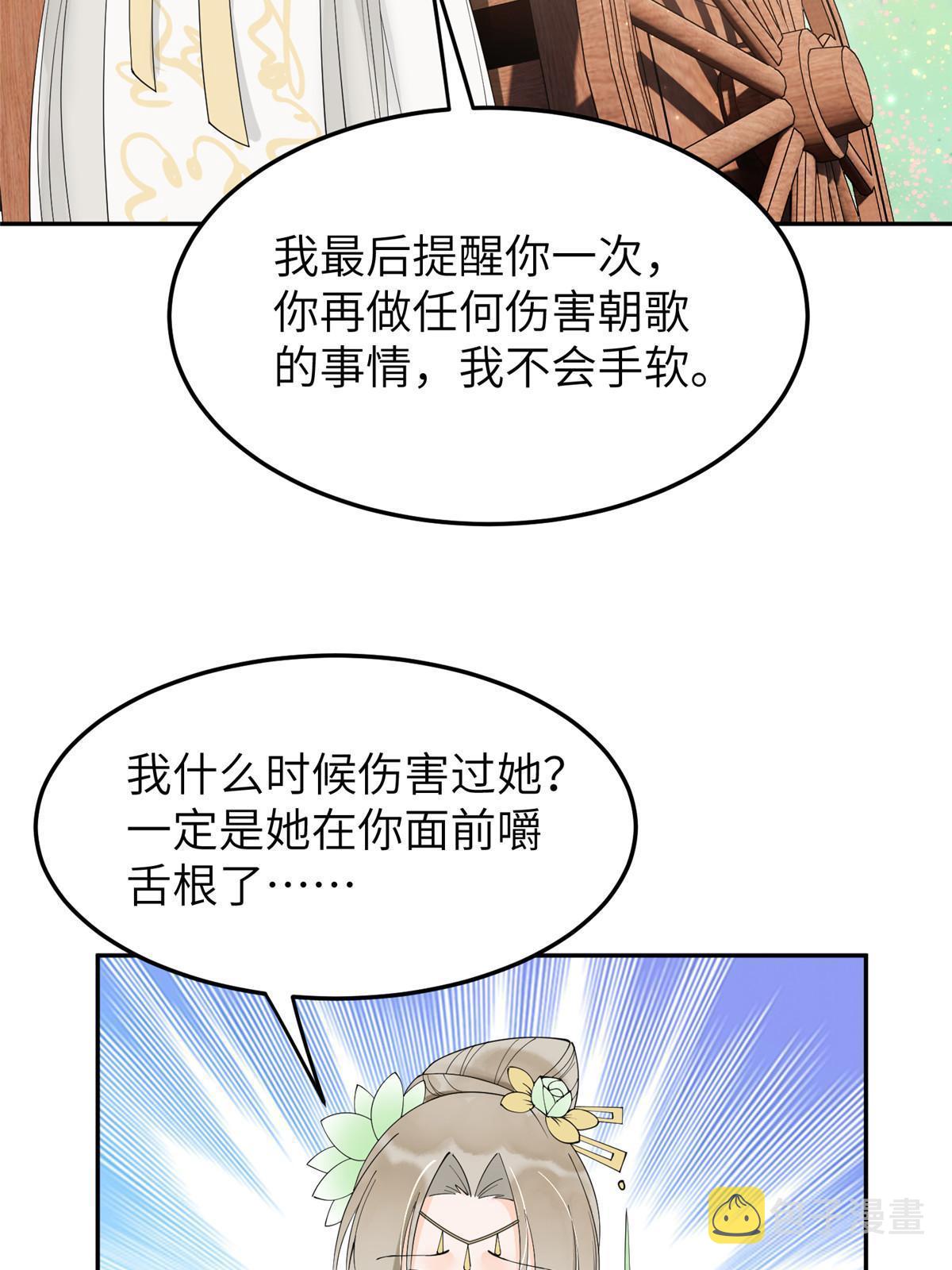 45 他们一个都跑不了！62