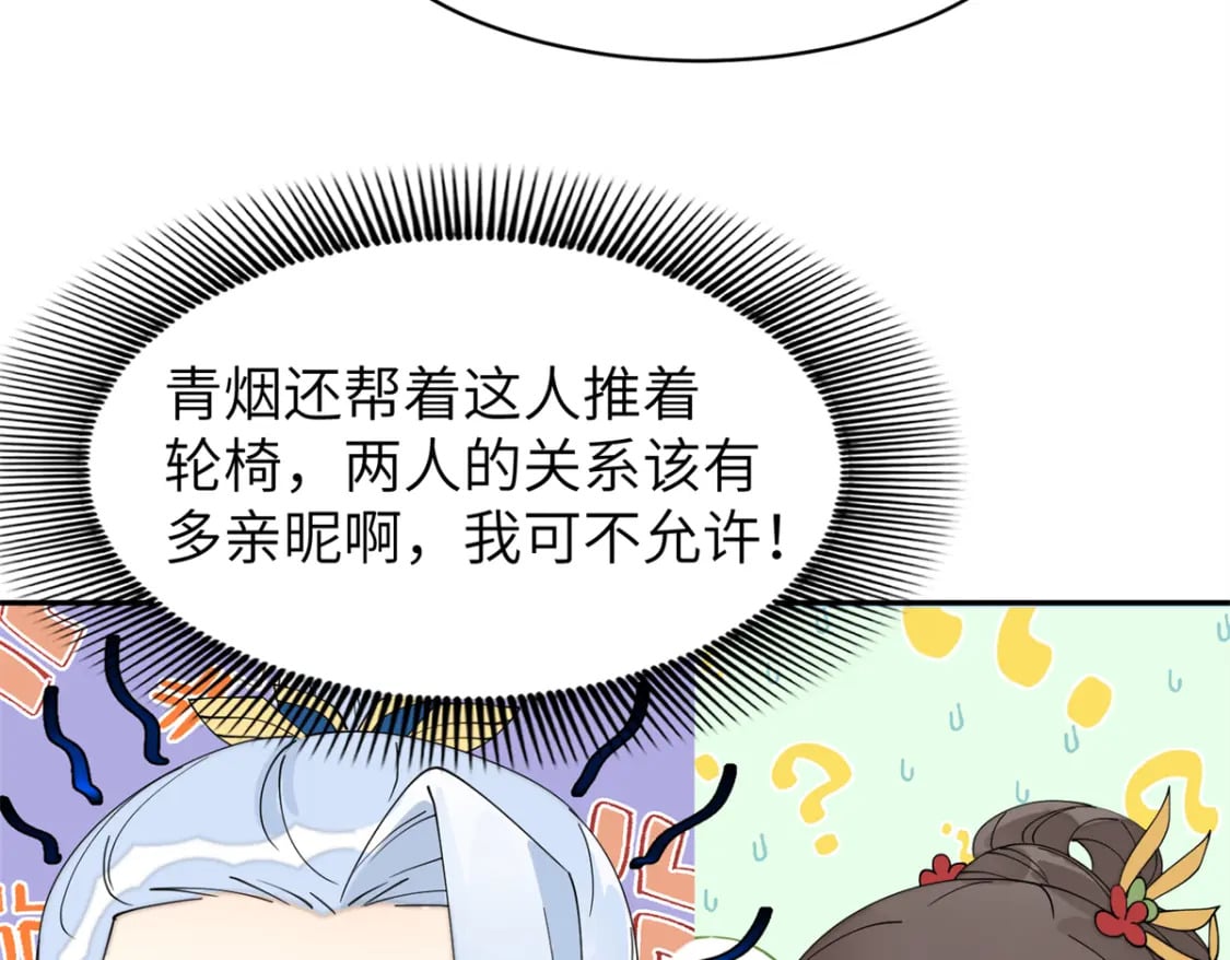 96 不要再离开我26