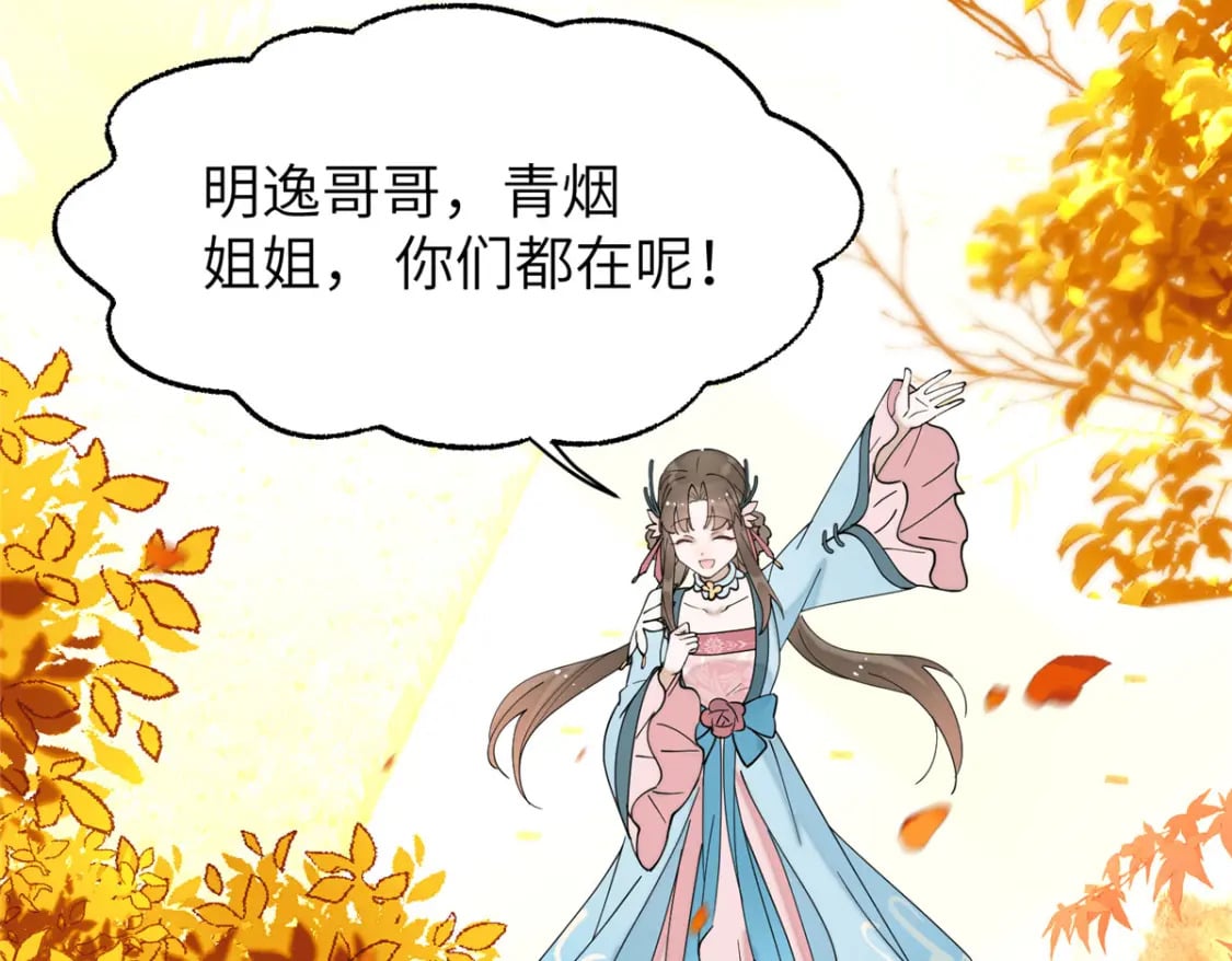 95 我终于找到你了16