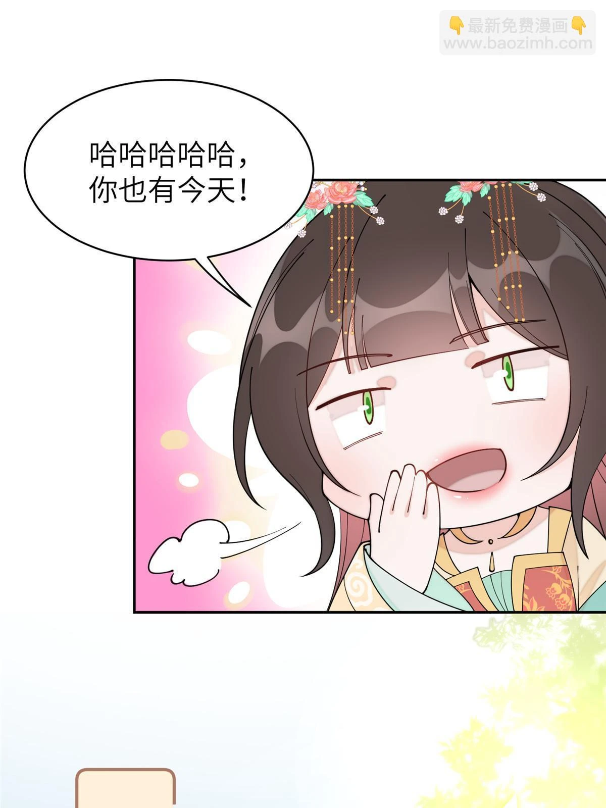 67 我还能被美男所迷？37