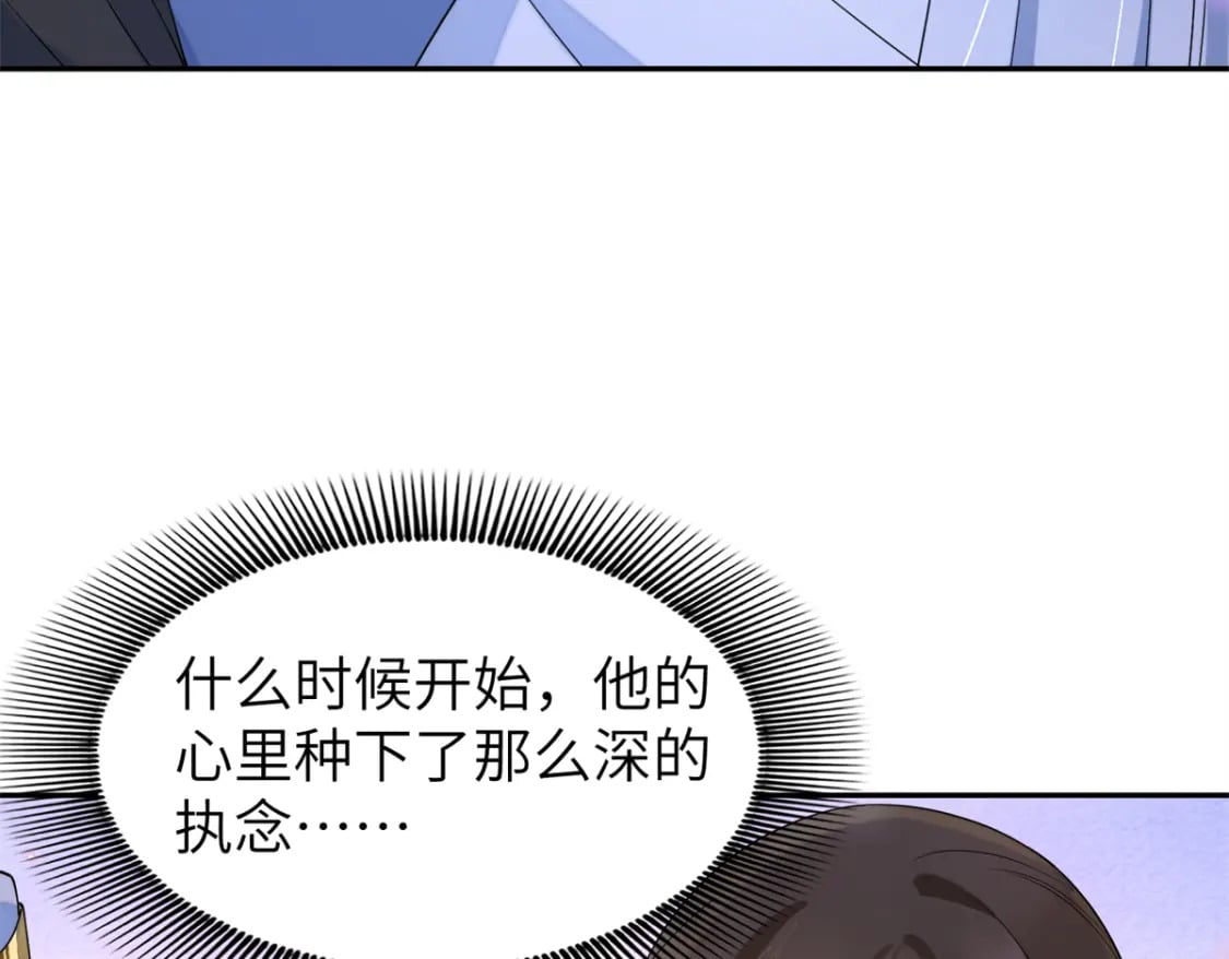 82 这一世，他依旧爱上了我18