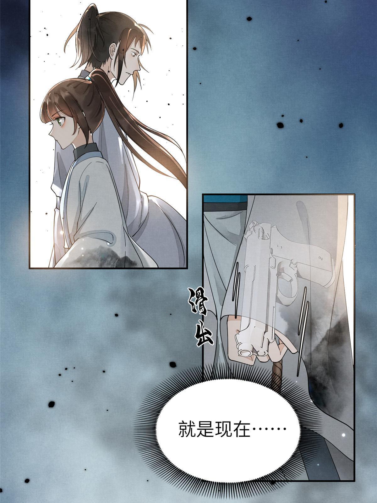 31 朝歌，我来接你了4