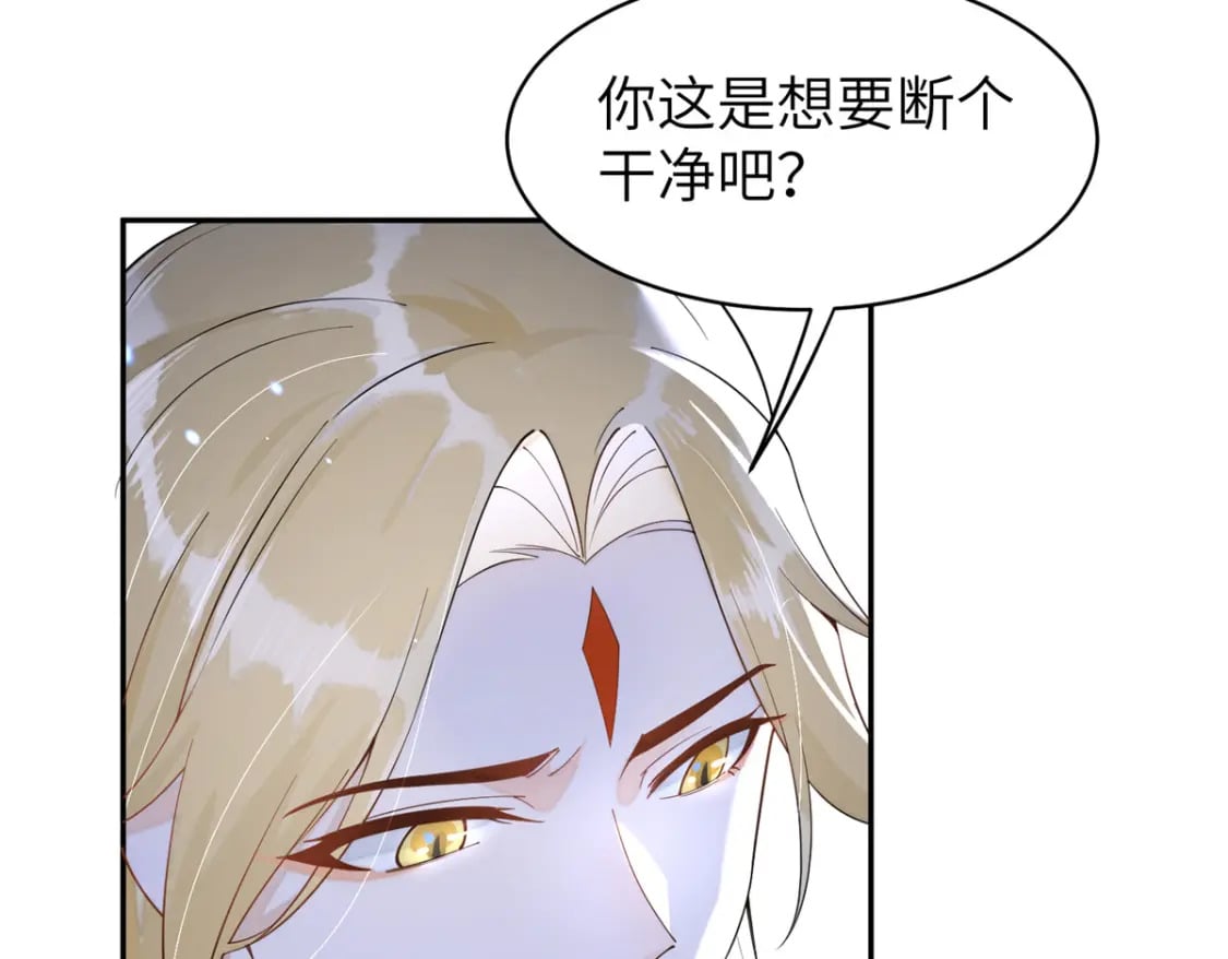 74 刺杀太后！72