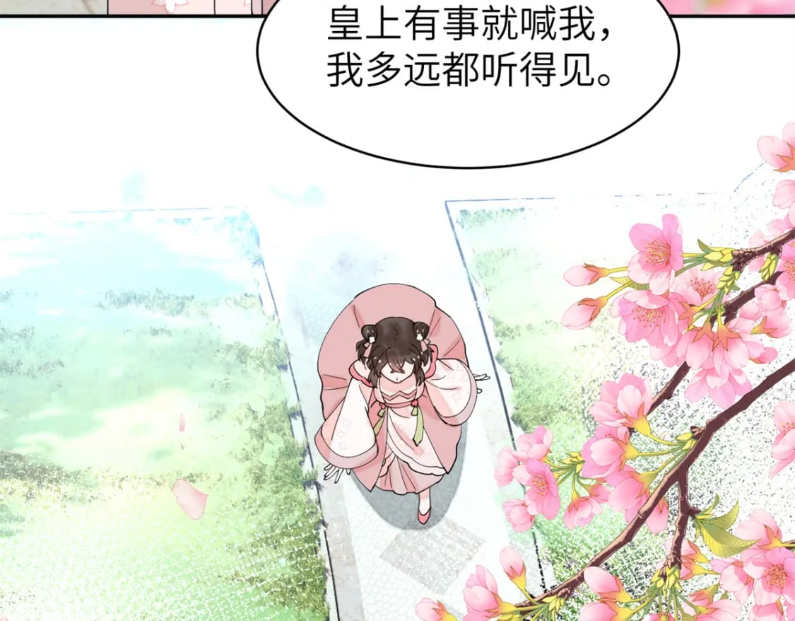 75 他长大了，不受控制了71
