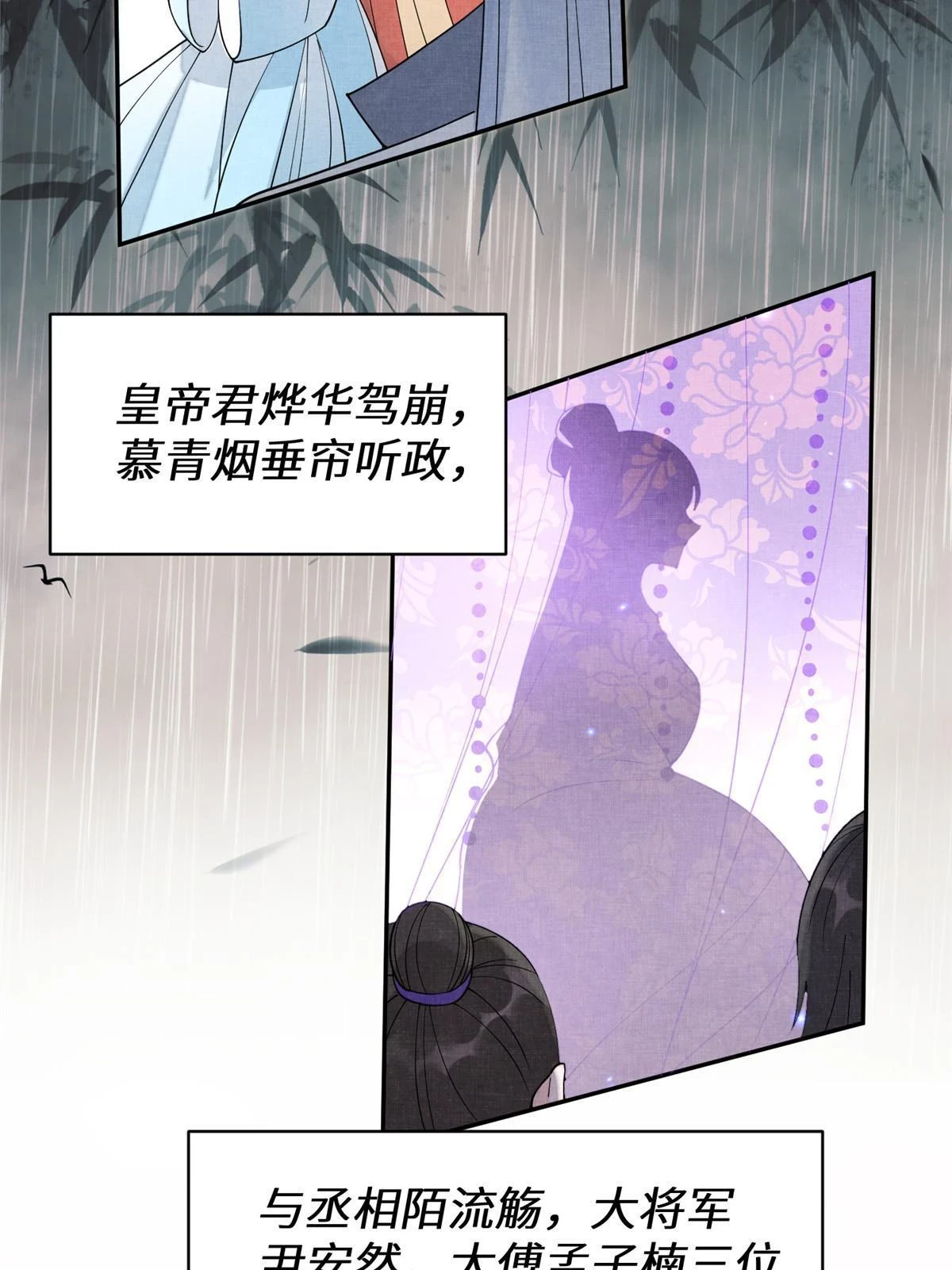 67 我还能被美男所迷？51