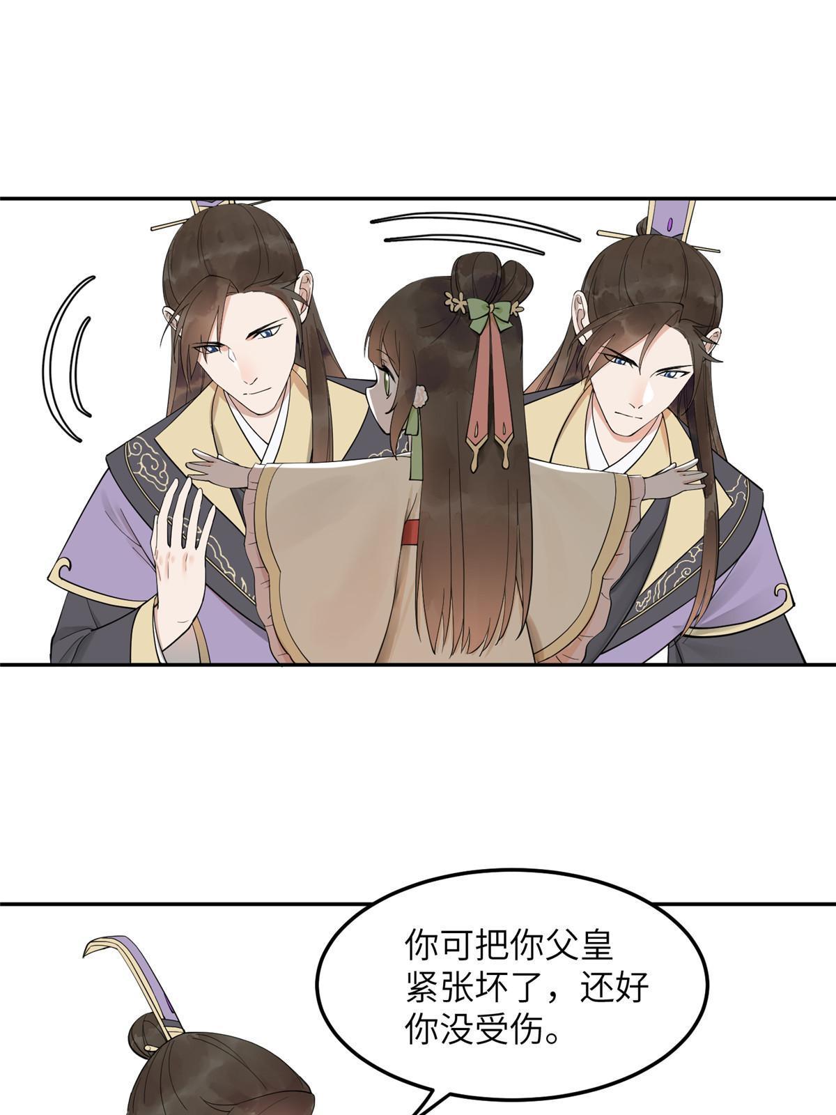 14 咬在手背，情种心根27