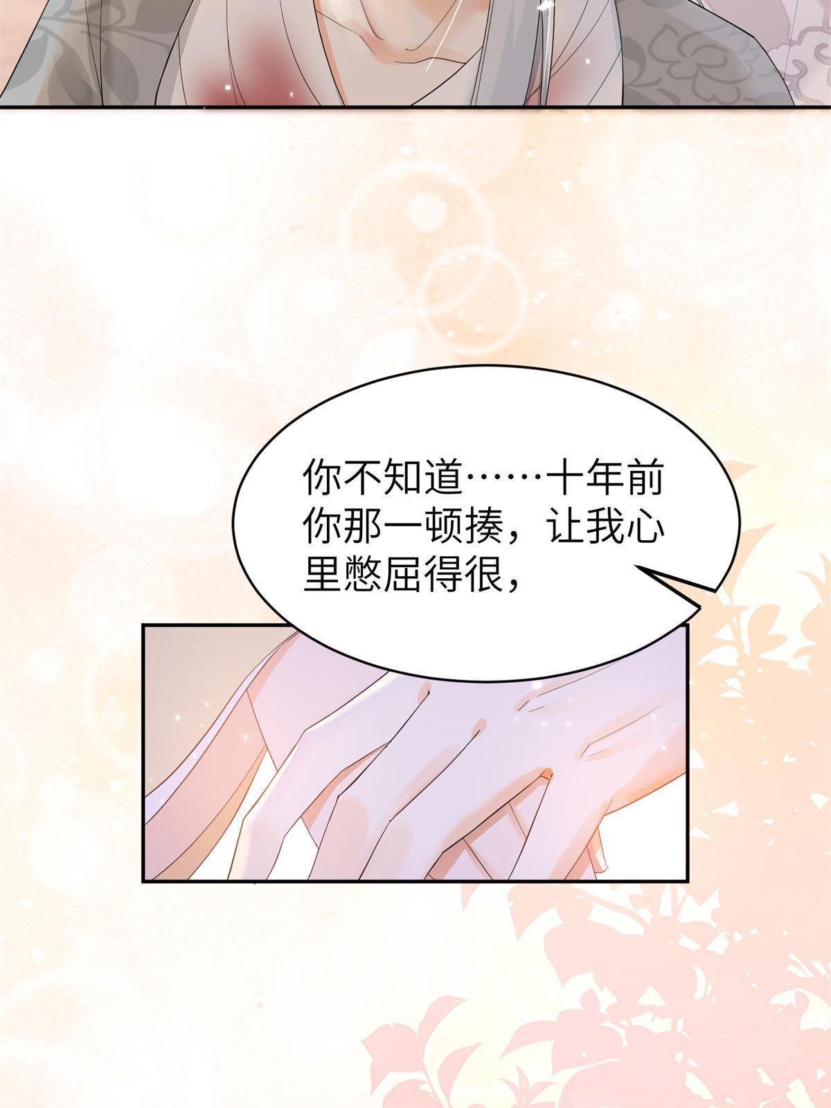 37 恋爱，是这种感觉啊40