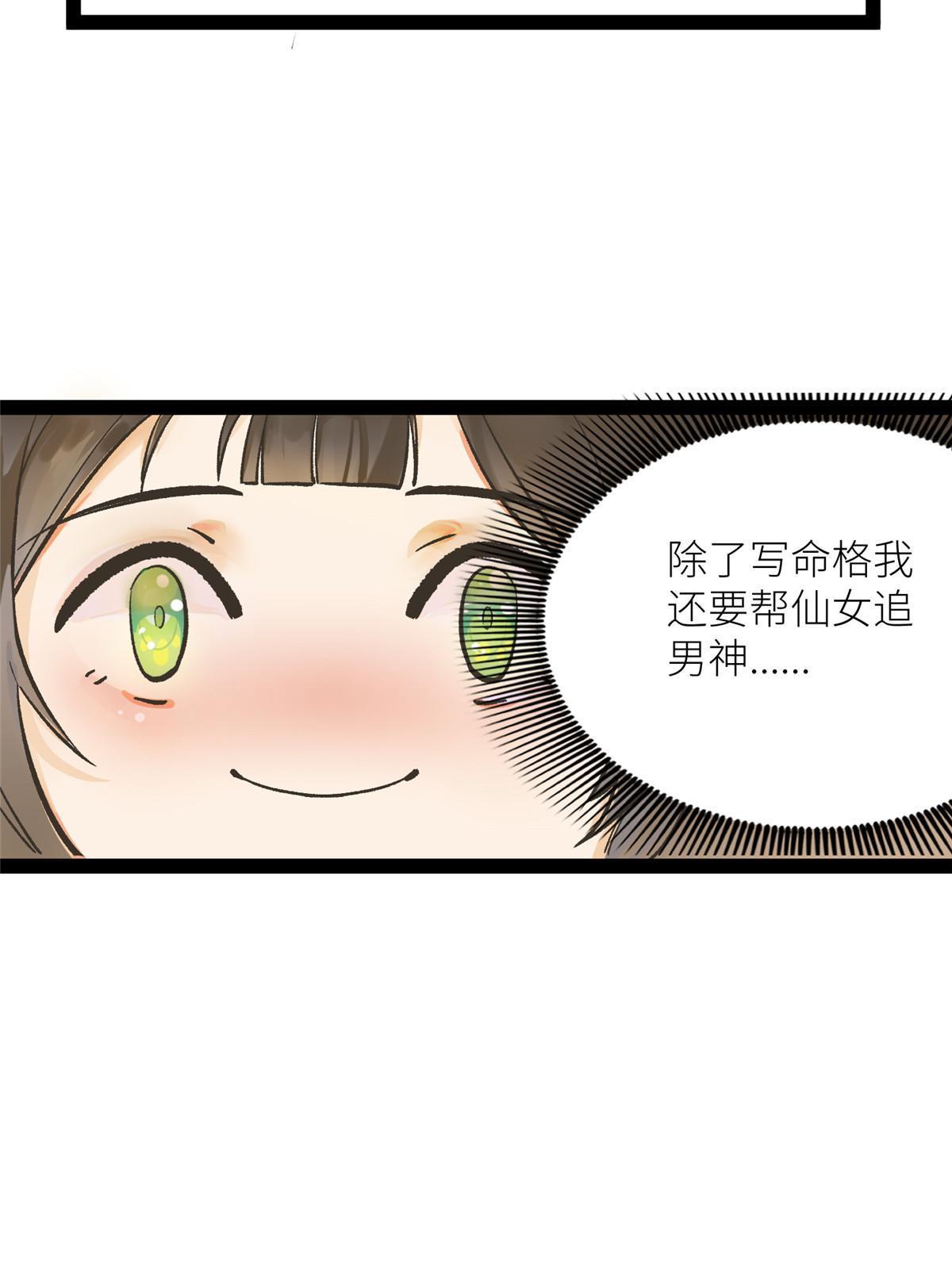 01 好痛！你想干什么？36