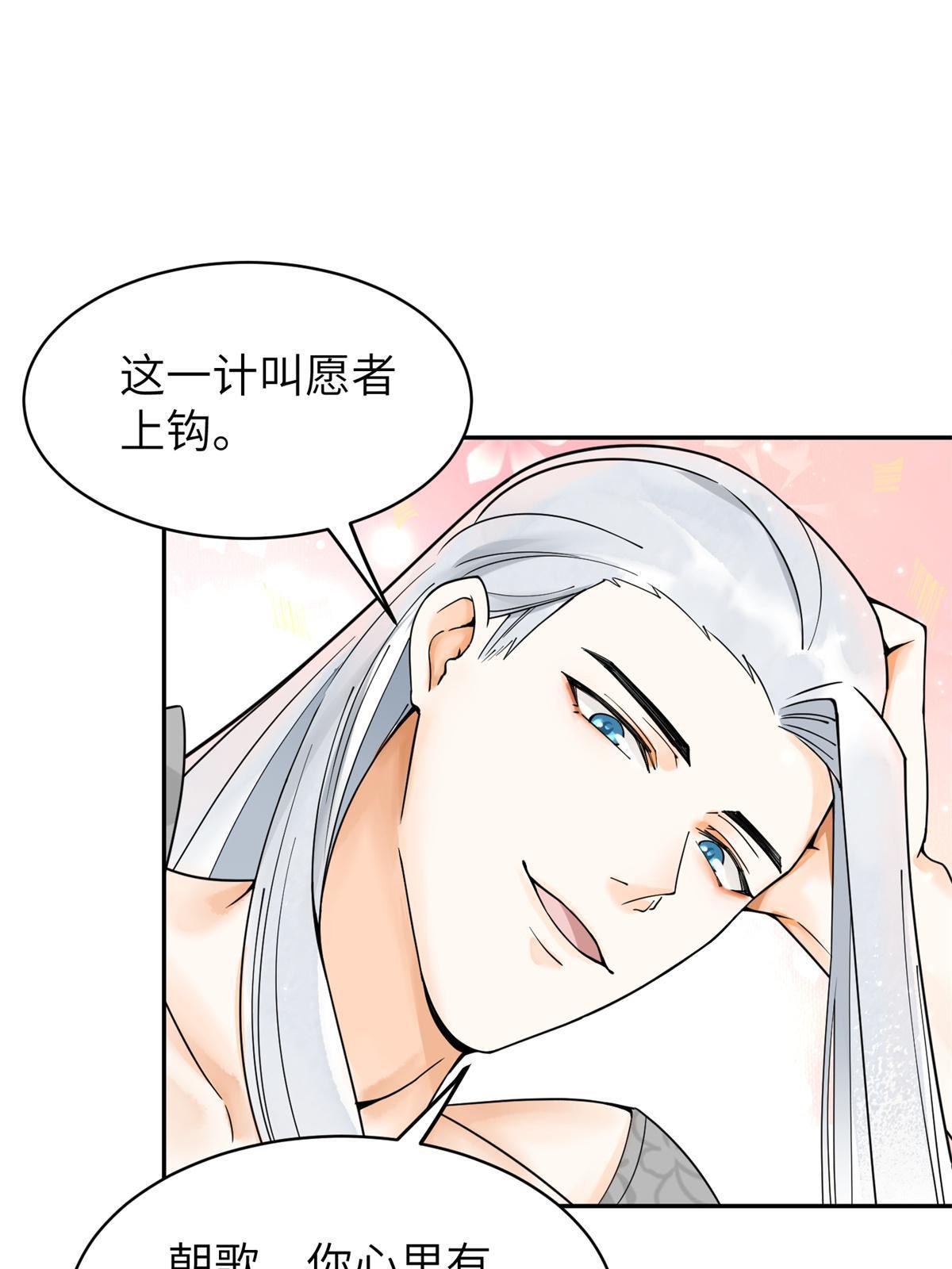 38 我只纵容你一人5