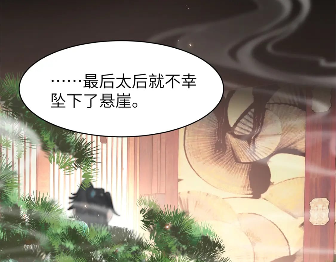 91 说，是谁指使你！5