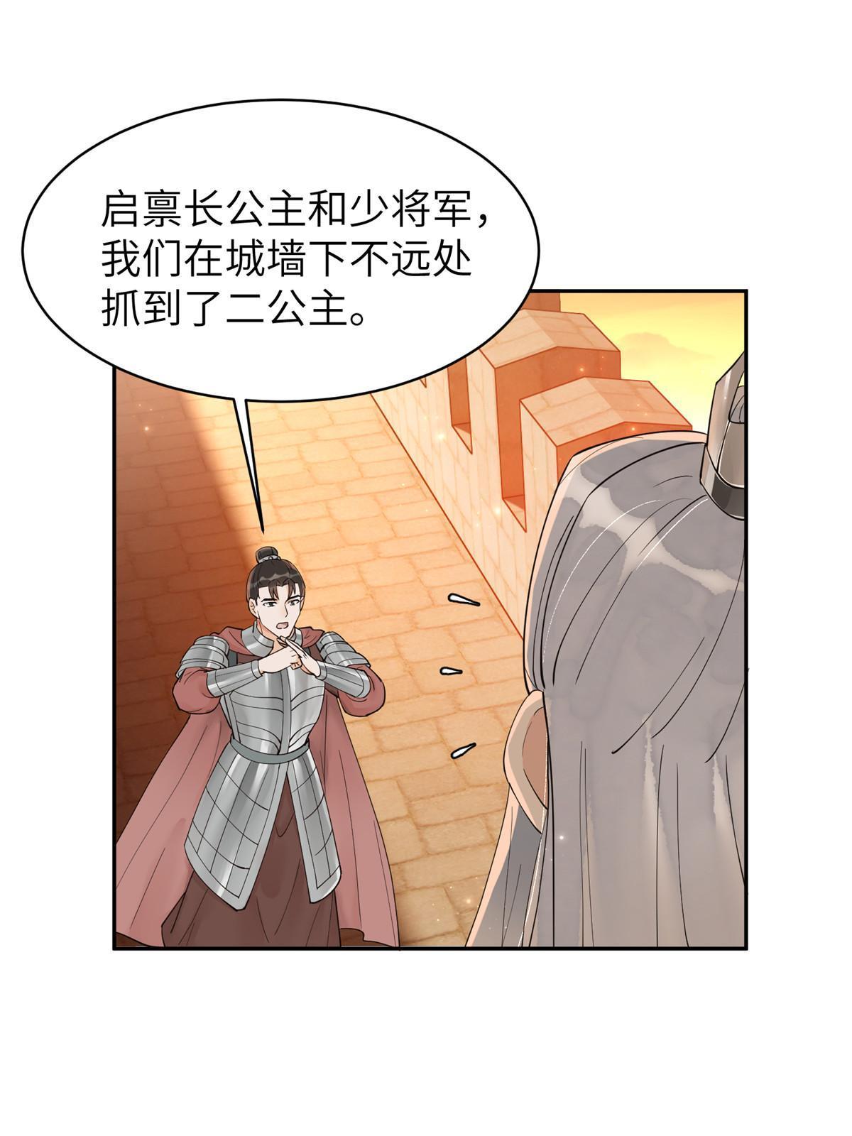 53 拷问3