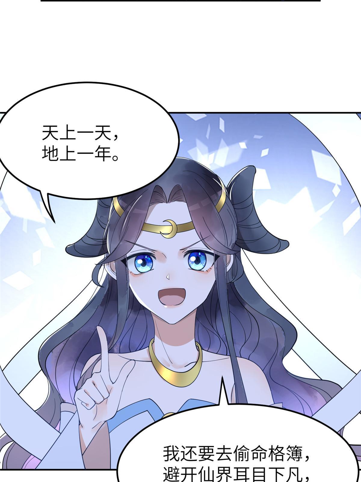 17 夏家真正的命运28