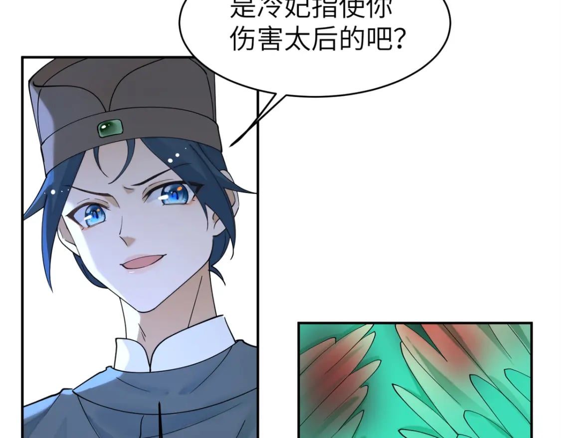99 神女与青鸟51