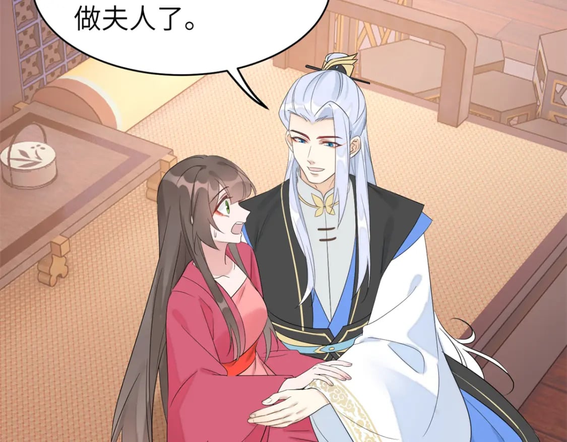 104 你的男人有能力让你任性47