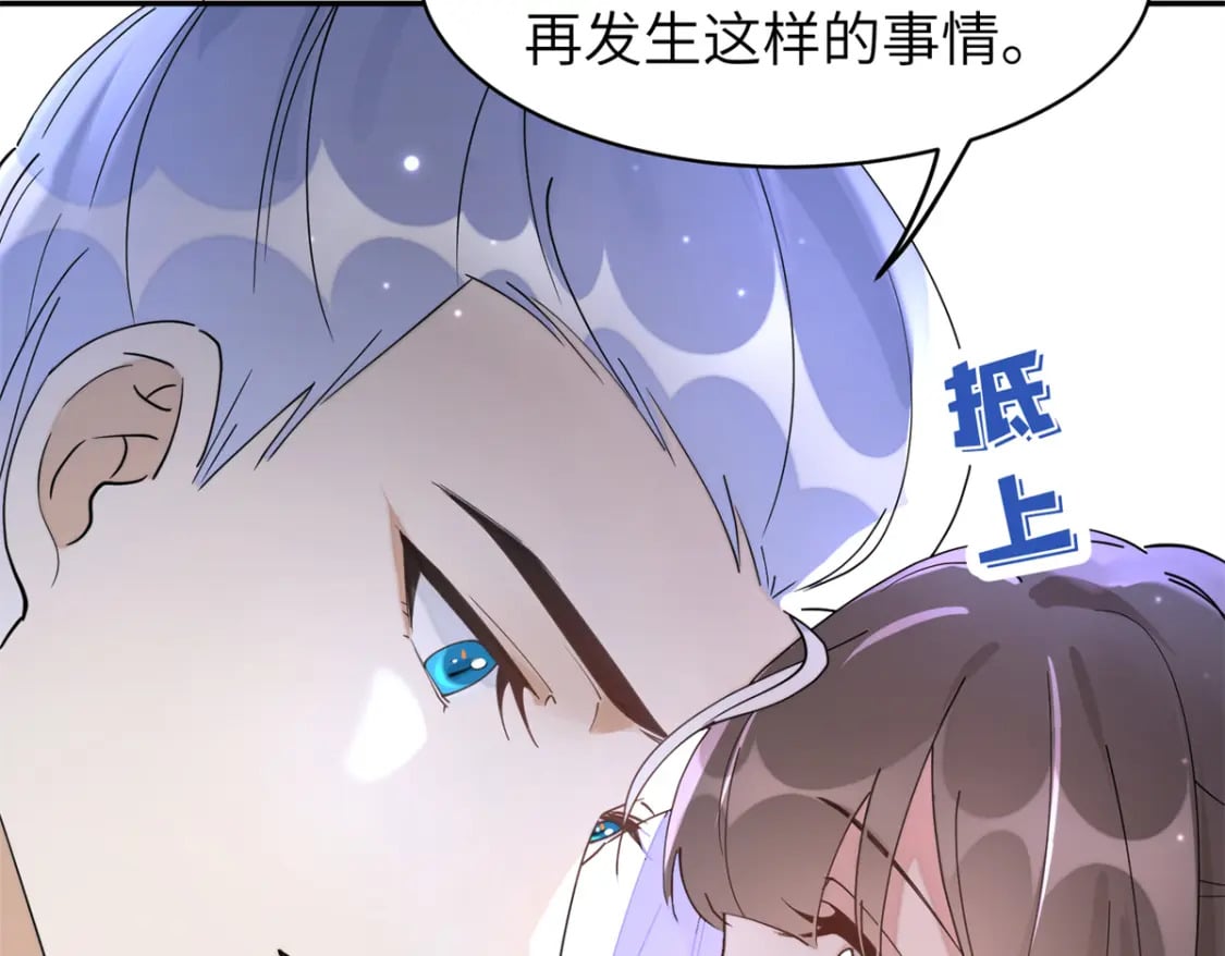 97 从此我们要幸福下去9