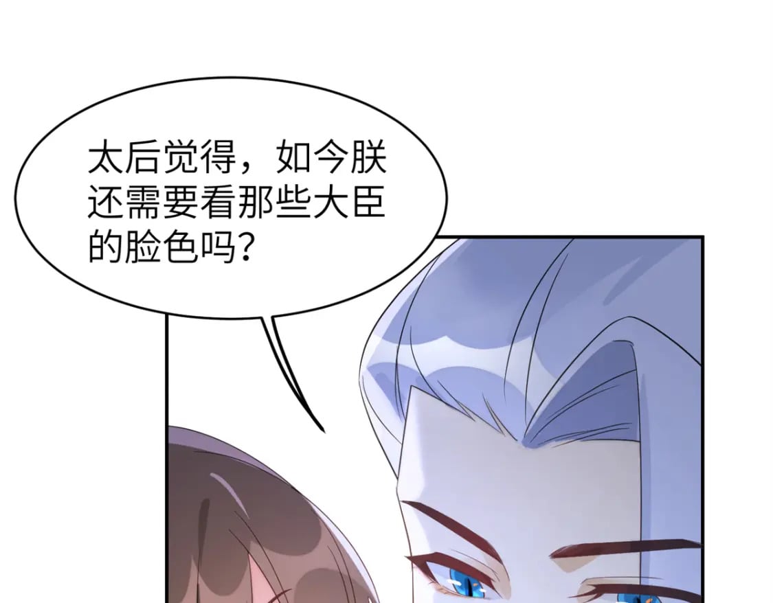 104 你的男人有能力让你任性55