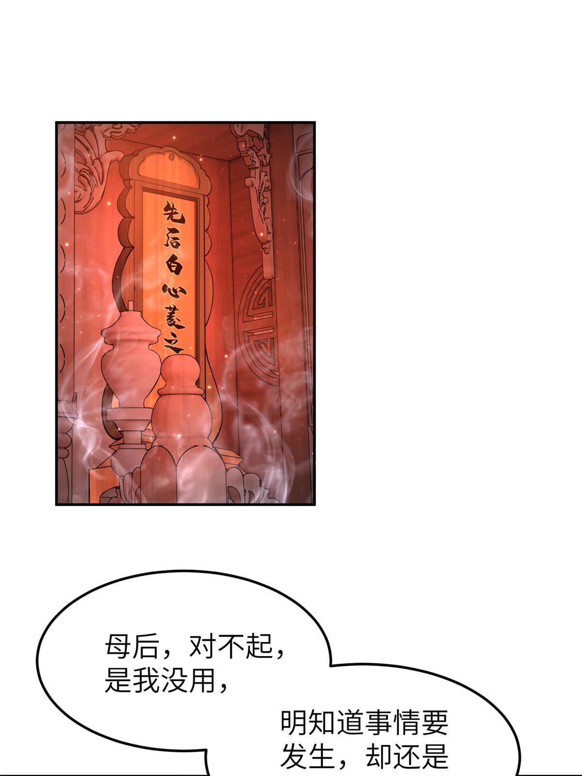 45 他们一个都跑不了！23