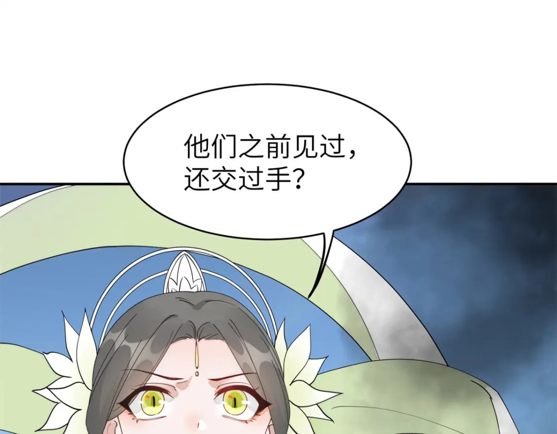 103 都给我死！95