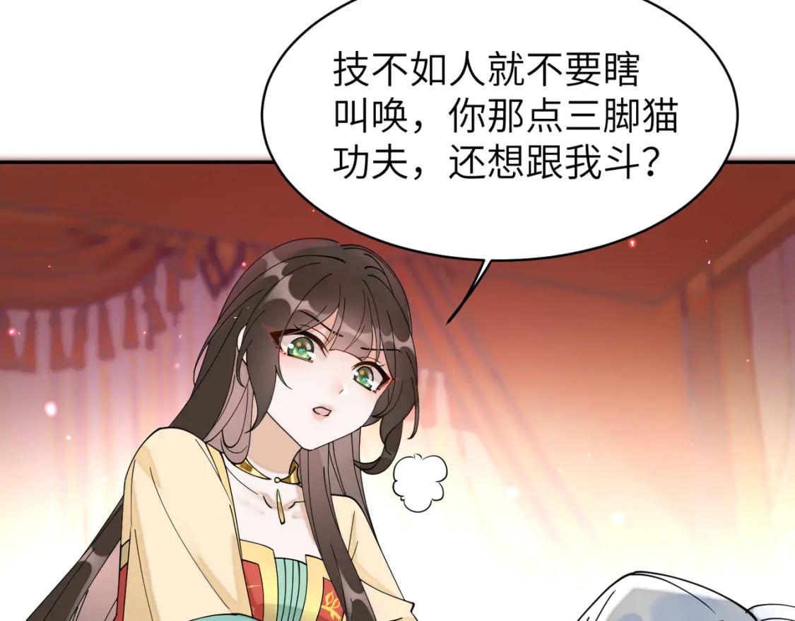 79 这孩子莫非缺母爱？30