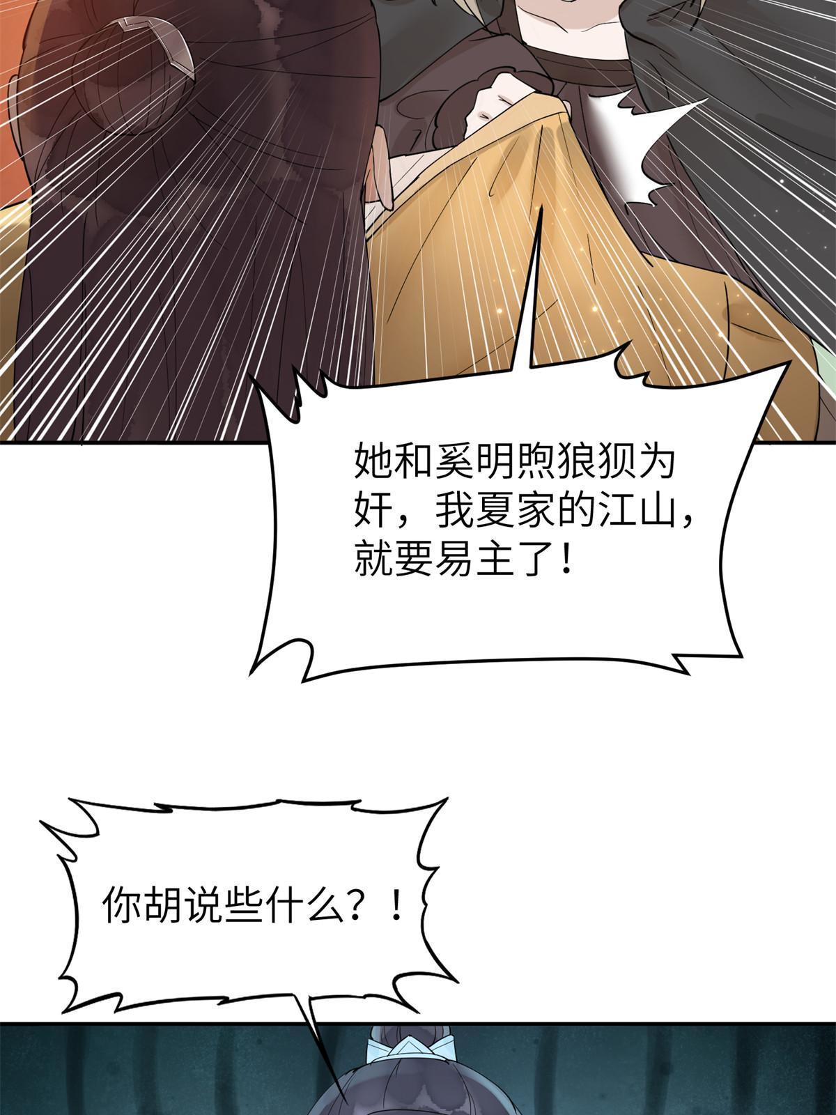 51 身世27