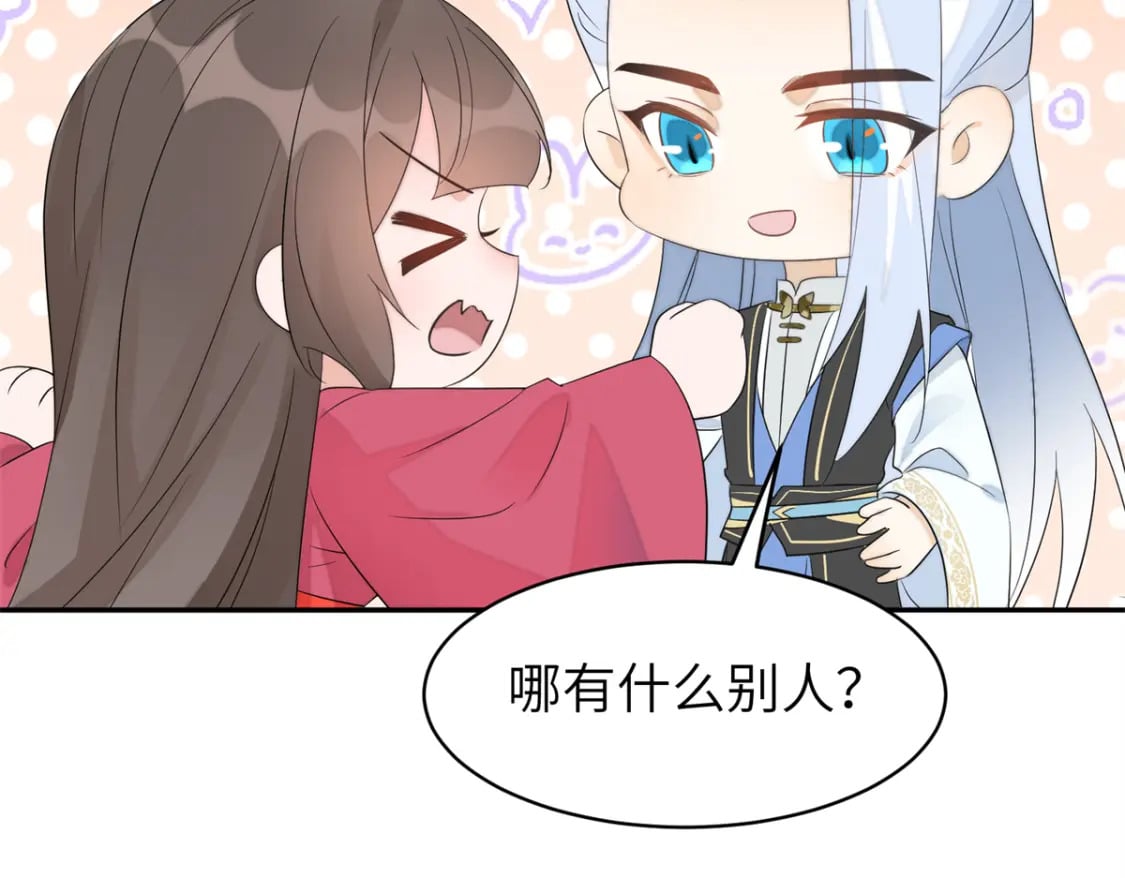 104 你的男人有能力让你任性35