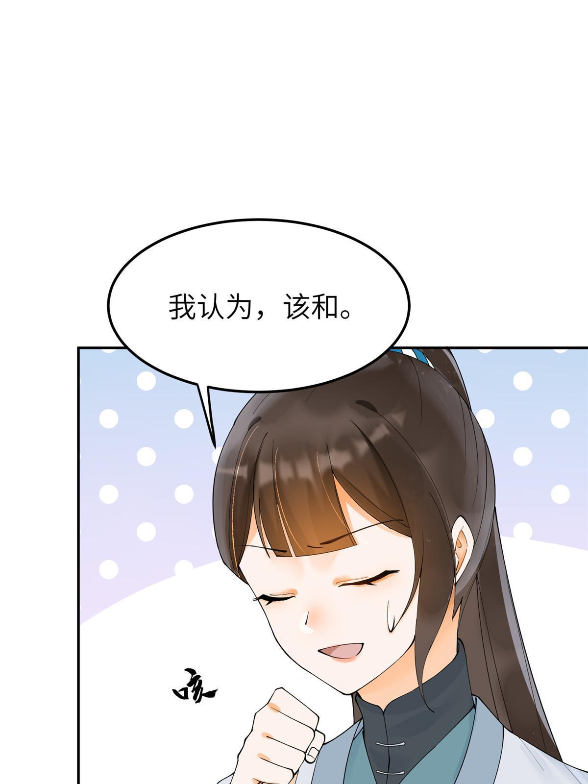 33 给我一个解释21