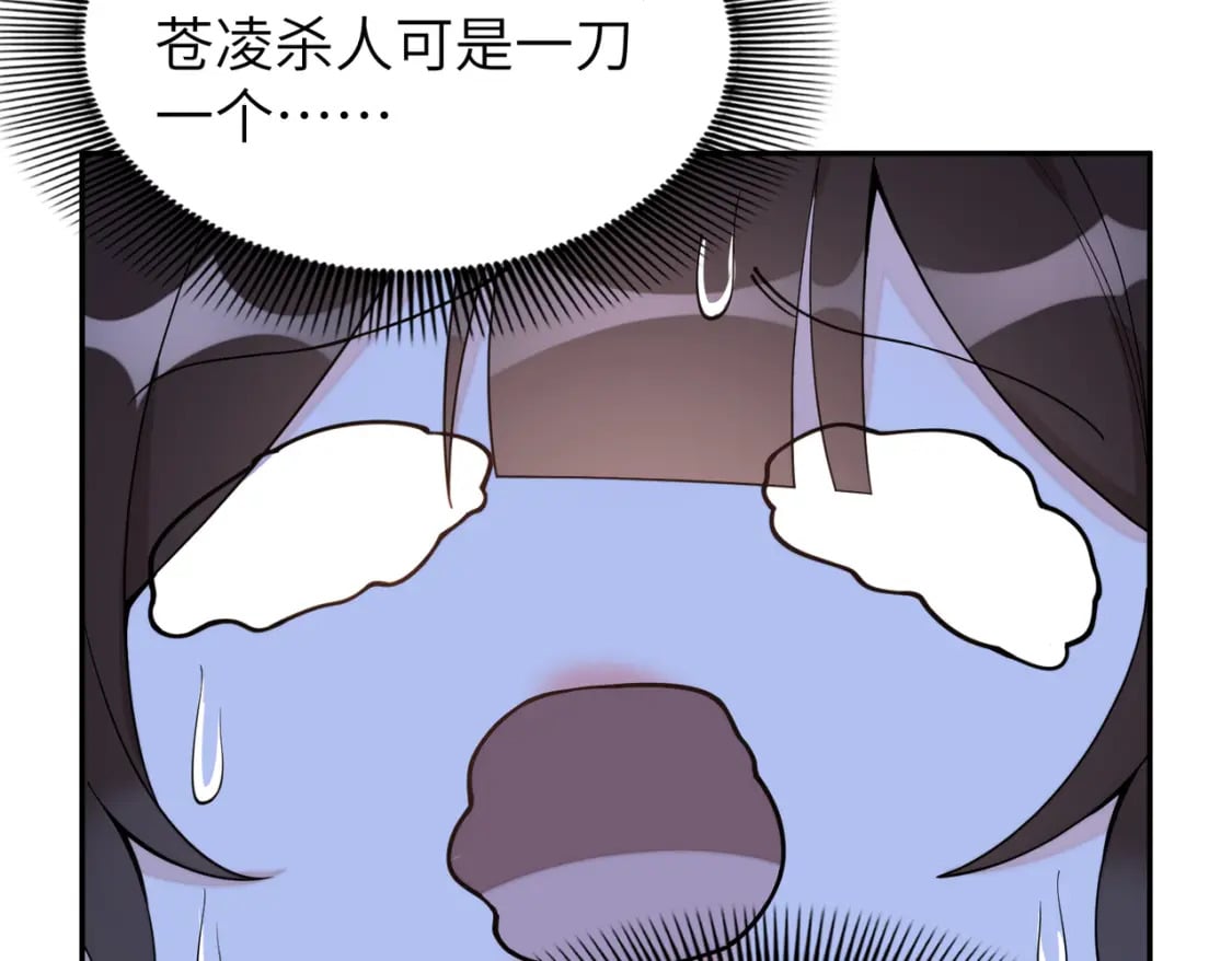 80 选秀纳妃6