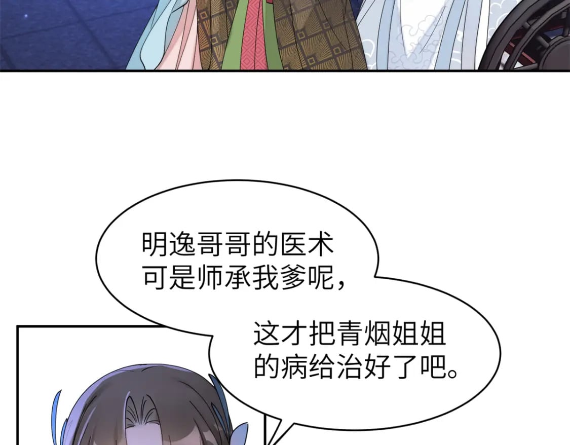 93 你和故人，很像47